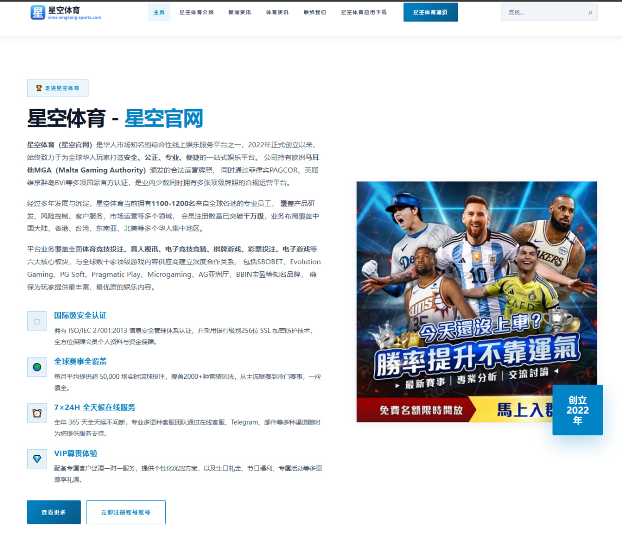 足球比分盘口与大小球计分口径示例及常见判定解析细则